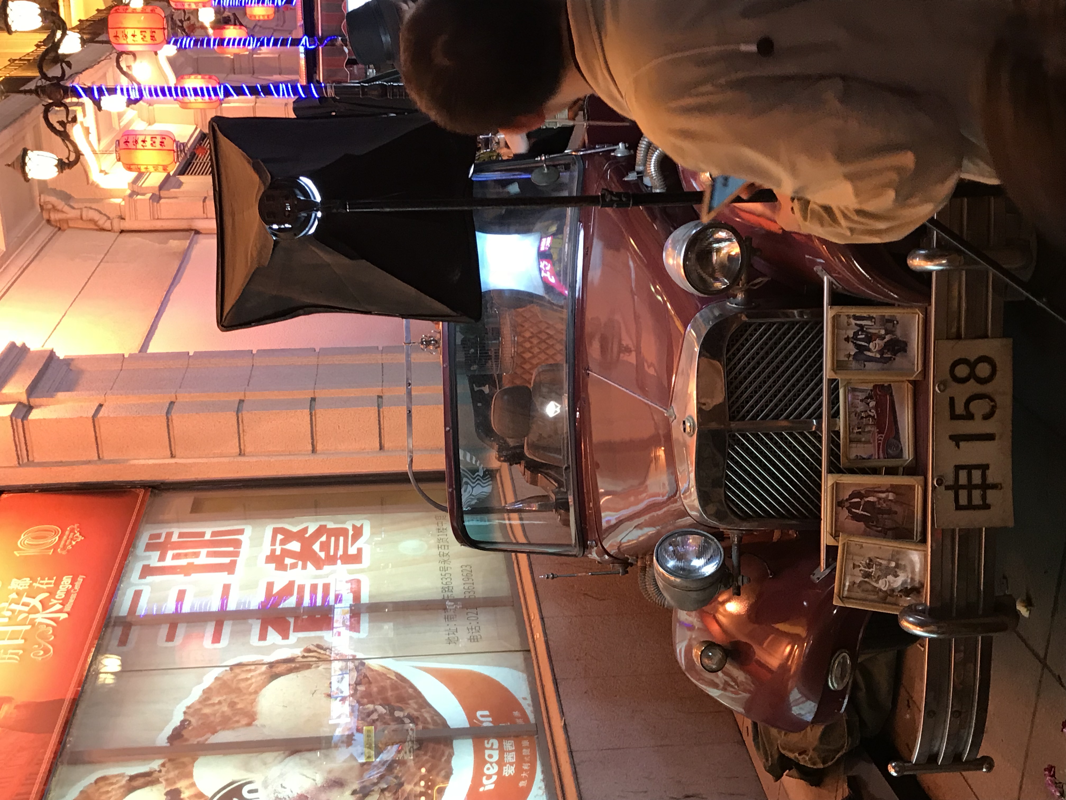 ./2018/03 - Viking China/22 - Shanghai Day 1/IMG_10015.JPG